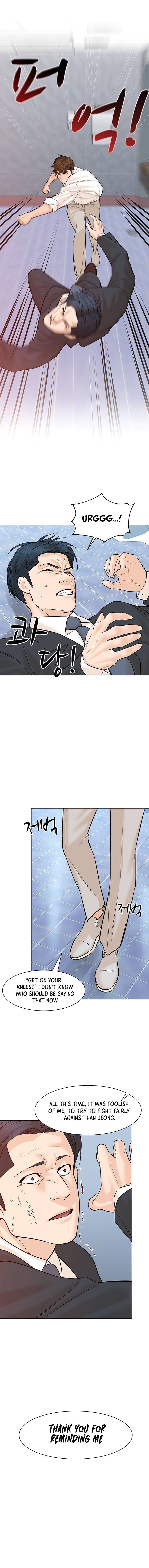 Page 17 of Chapter 77