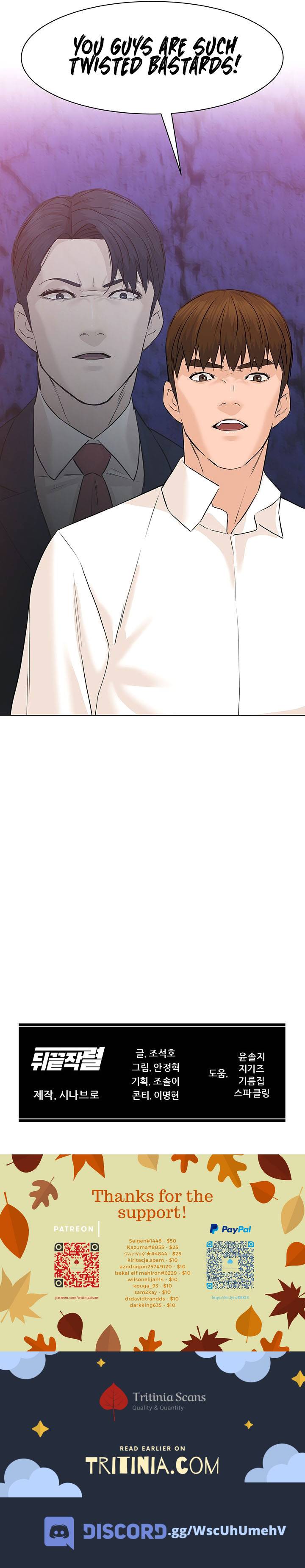 Page 18 of Chapter 77