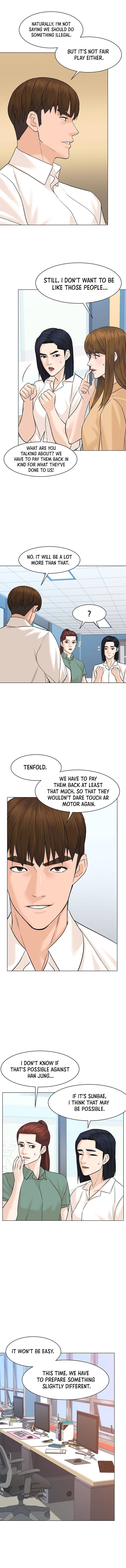 Page 3 of Chapter 79
