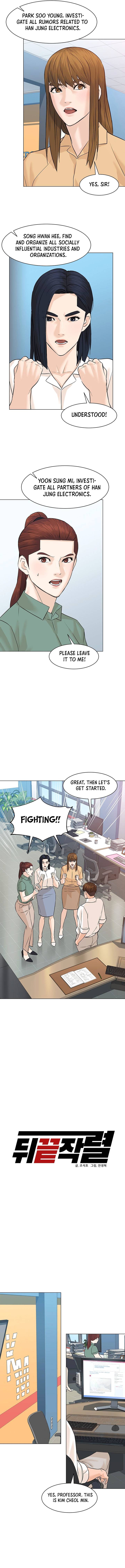 Page 6 of Chapter 79