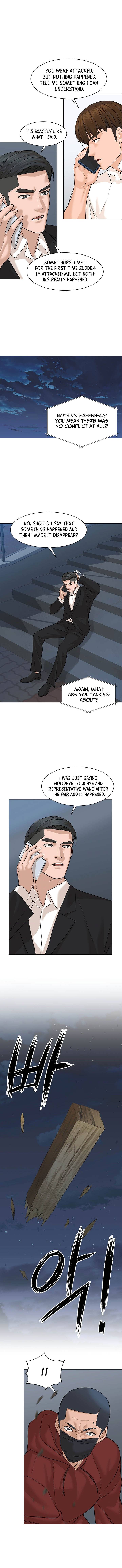 Page 5 of Chapter 80