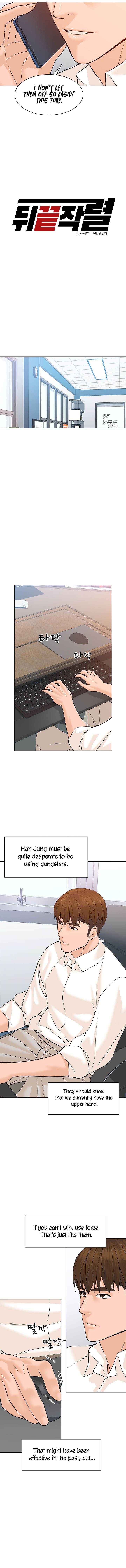 Page 11 of Chapter 80