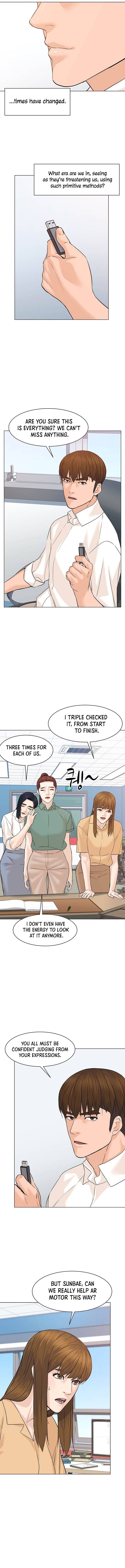 Page 12 of Chapter 80
