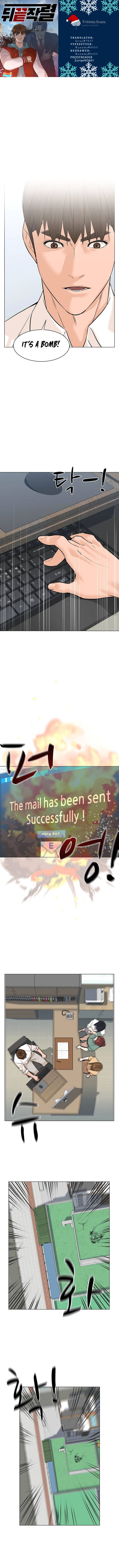 Page 1 of Chapter 81