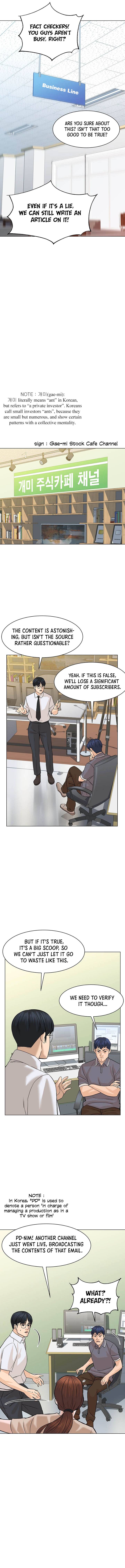 Page 3 of Chapter 81