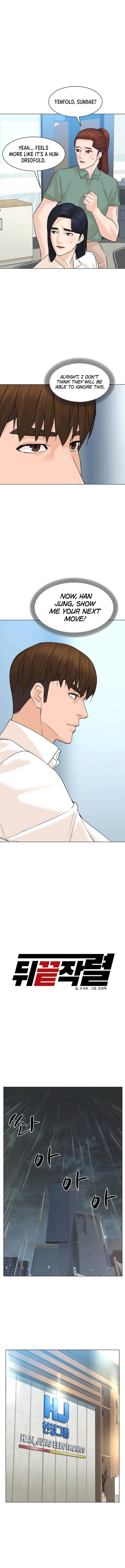 Page 8 of Chapter 81