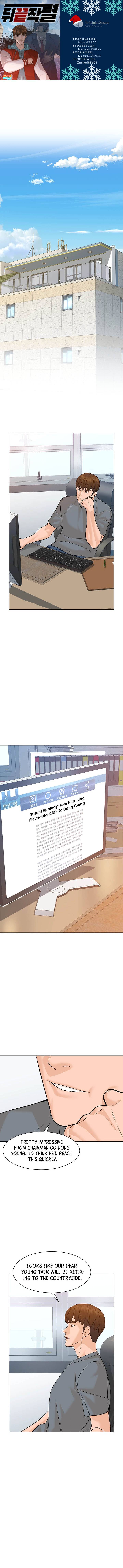 Page 1 of Chapter 82