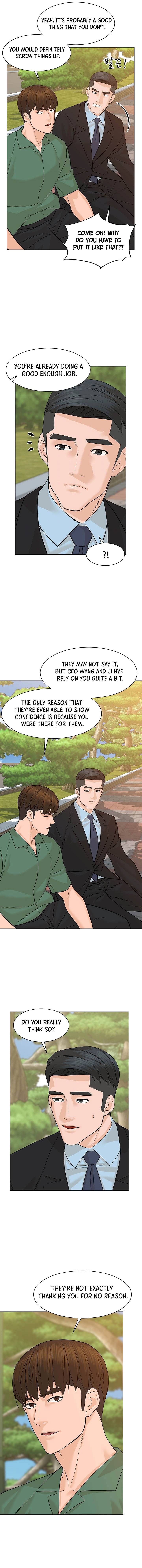 Page 7 of Chapter 83