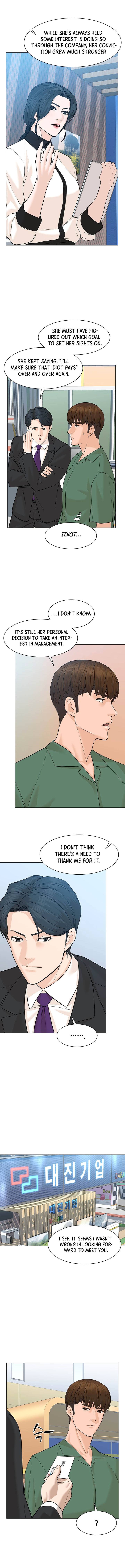 Page 2 of Chapter 84