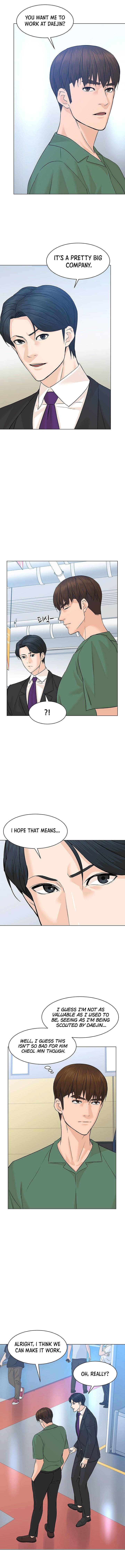 Page 7 of Chapter 84