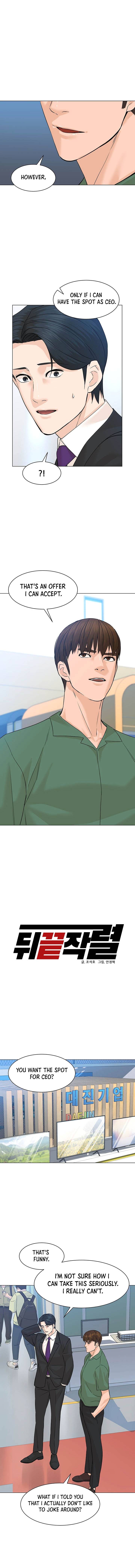 Page 8 of Chapter 84