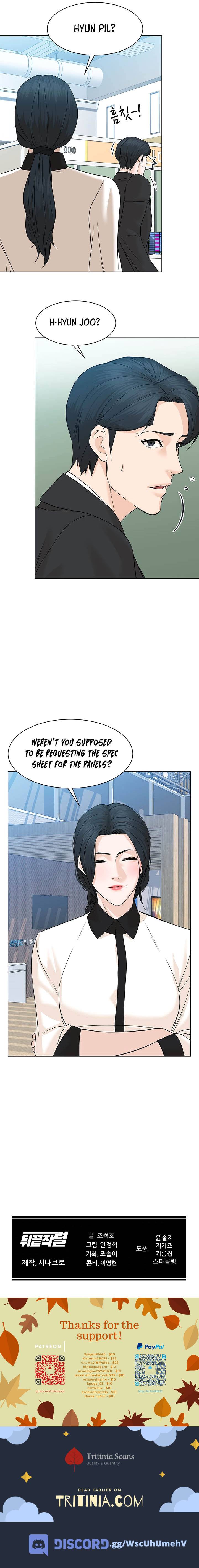 Page 14 of Chapter 84