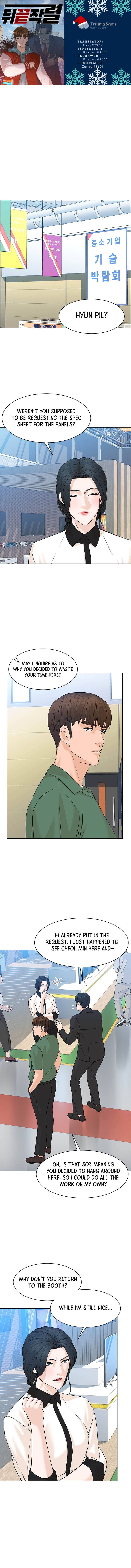 Page 1 of Chapter 85