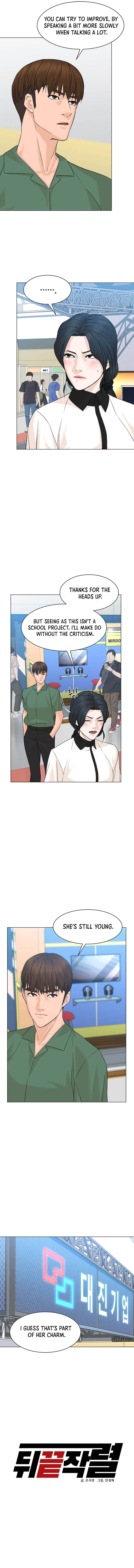 Page 4 of Chapter 85