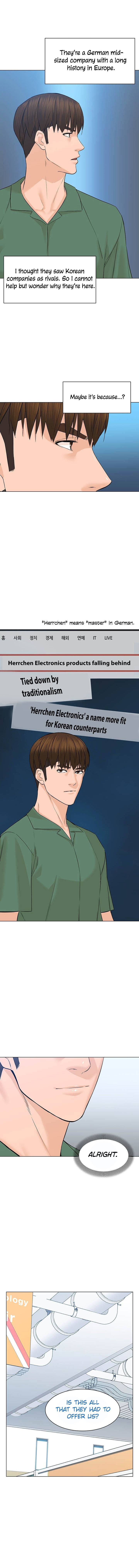 Page 6 of Chapter 85