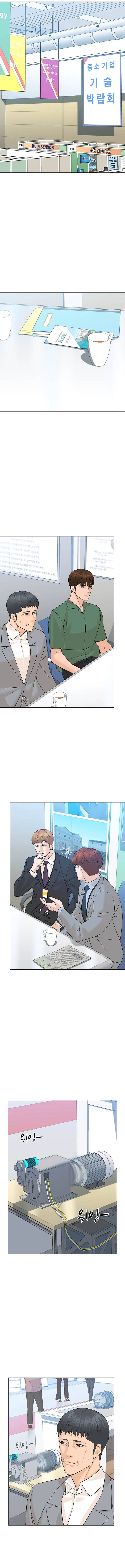 Page 9 of Chapter 85