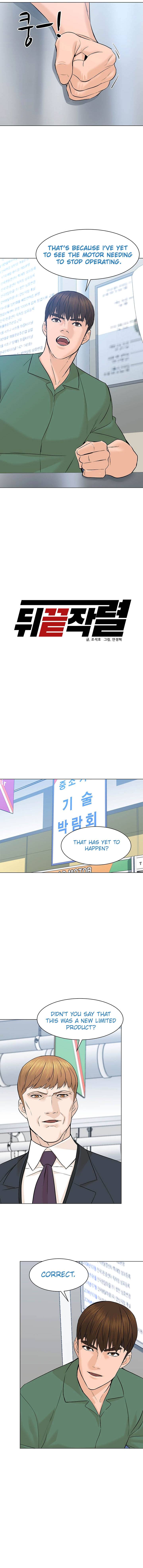 Page 2 of Chapter 86