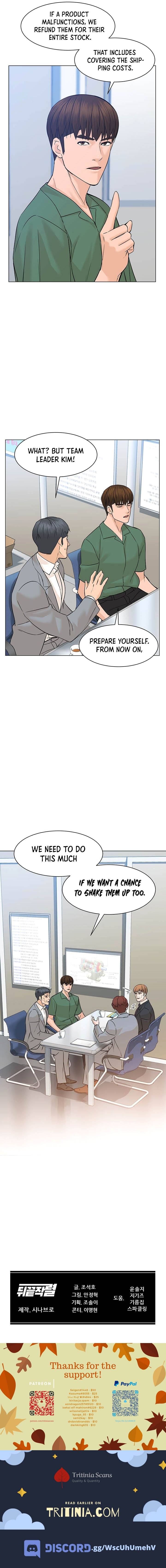 Page 13 of Chapter 86
