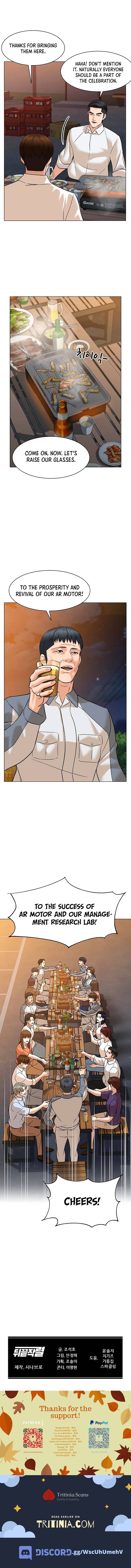 Page 13 of Chapter 88