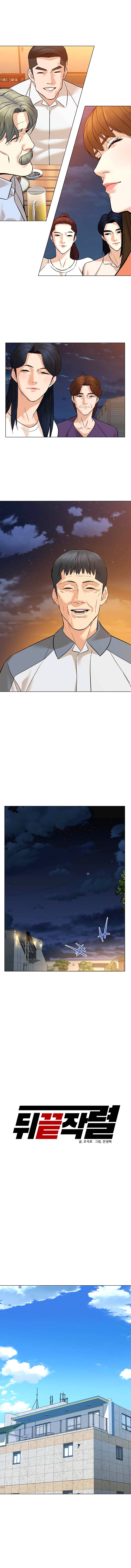 Page 3 of Chapter 89