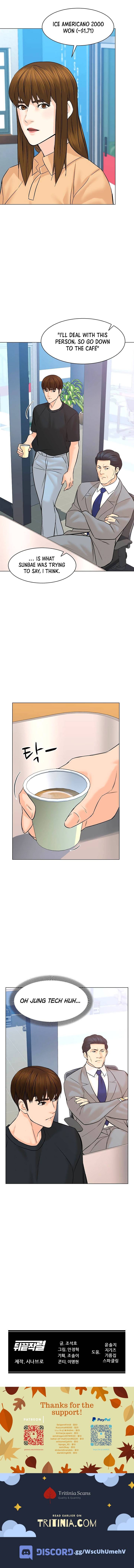 Page 13 of Chapter 89