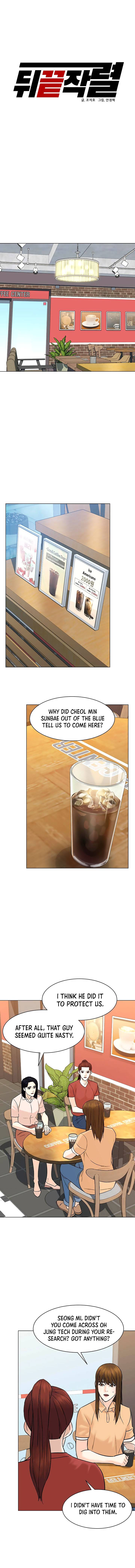 Page 5 of Chapter 90