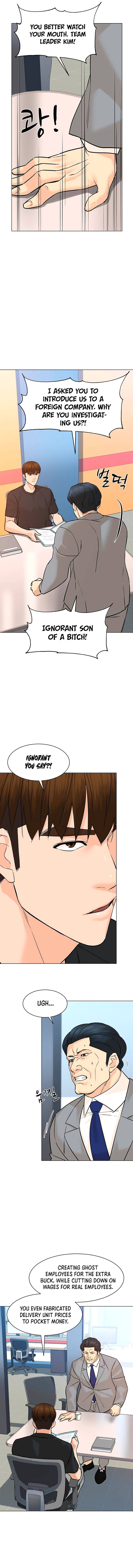 Page 12 of Chapter 90