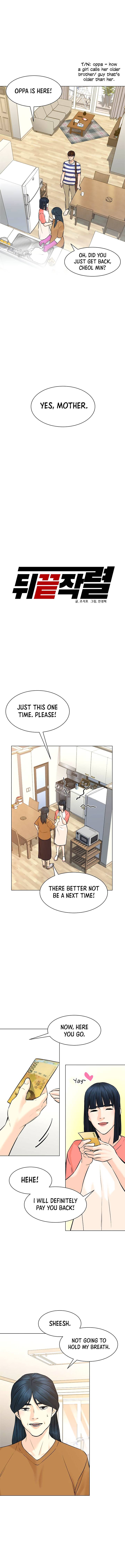 Page 4 of Chapter 94