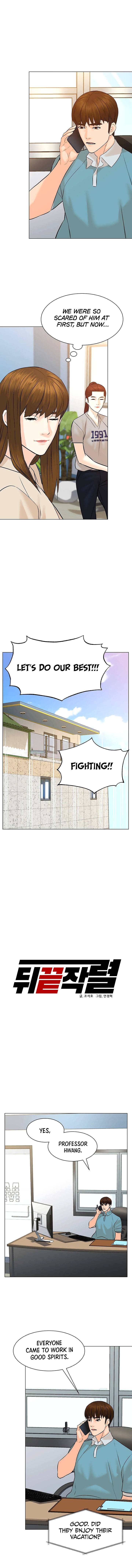 Page 4 of Chapter 95