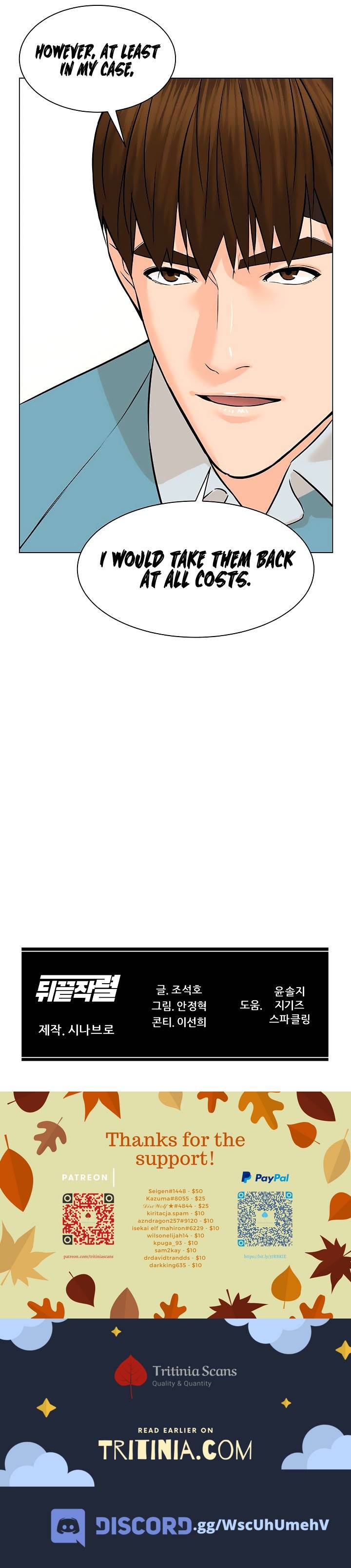 Page 14 of Chapter 95