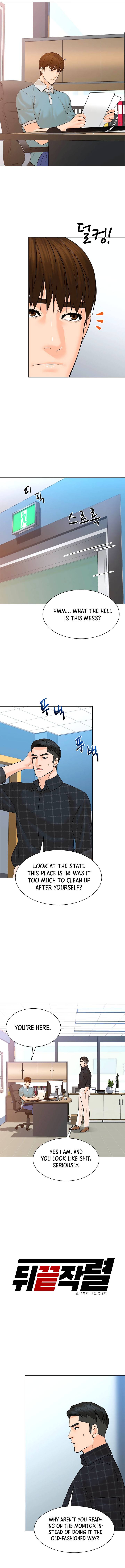 Page 3 of Chapter 97