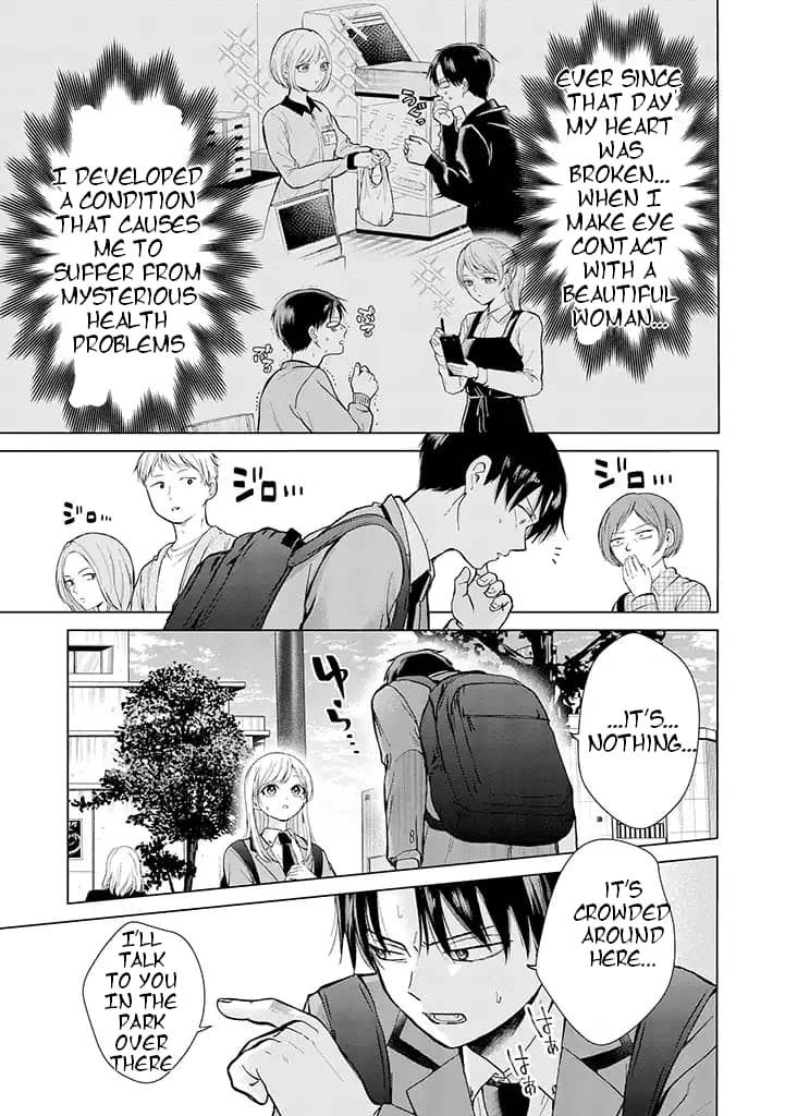 Page 12 of Chapter 1