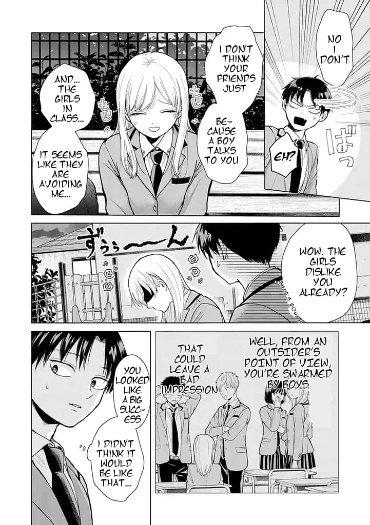 Page 15 of Chapter 1