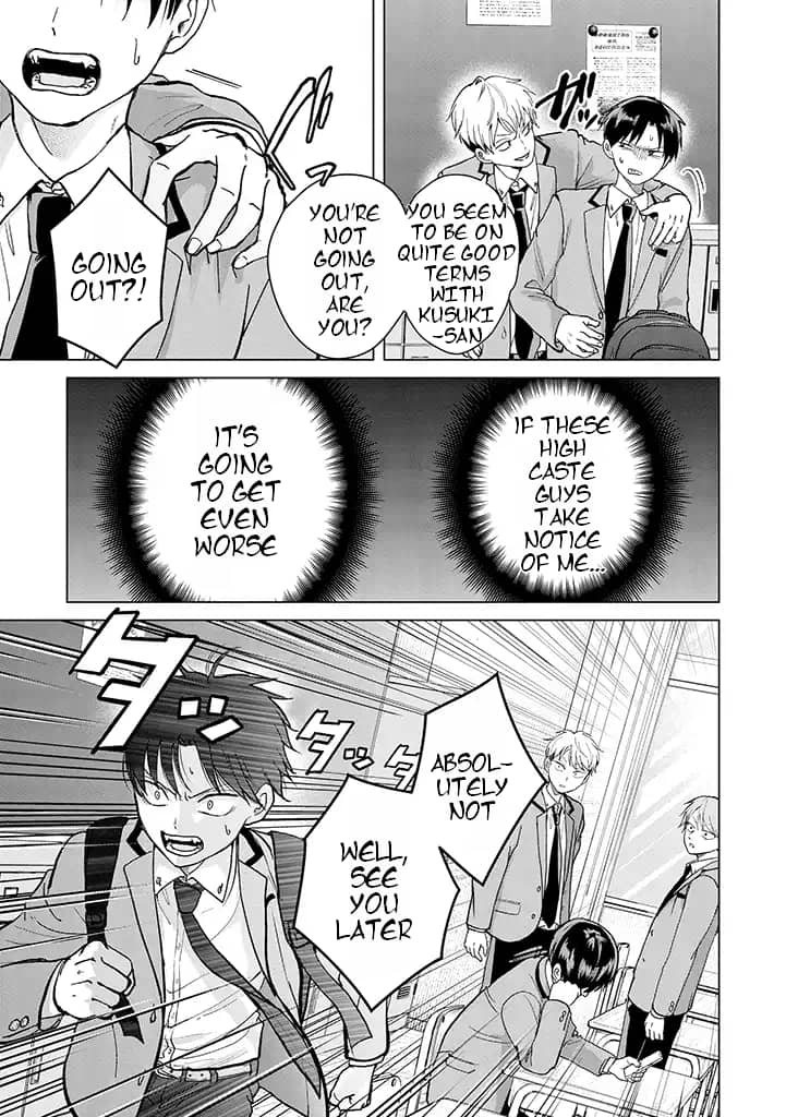 Page 12 of Chapter 2
