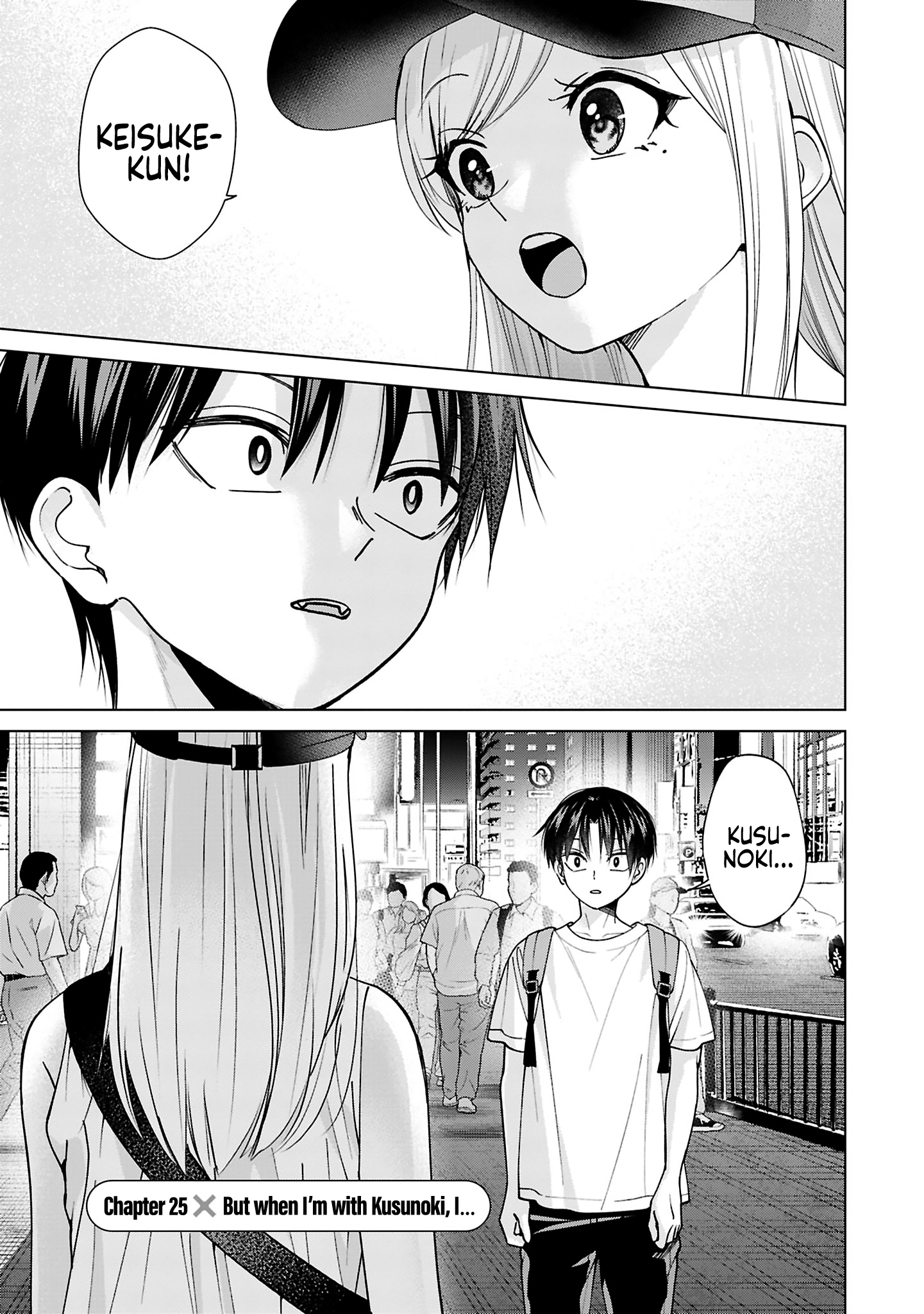 Page 1 of Chapter 25