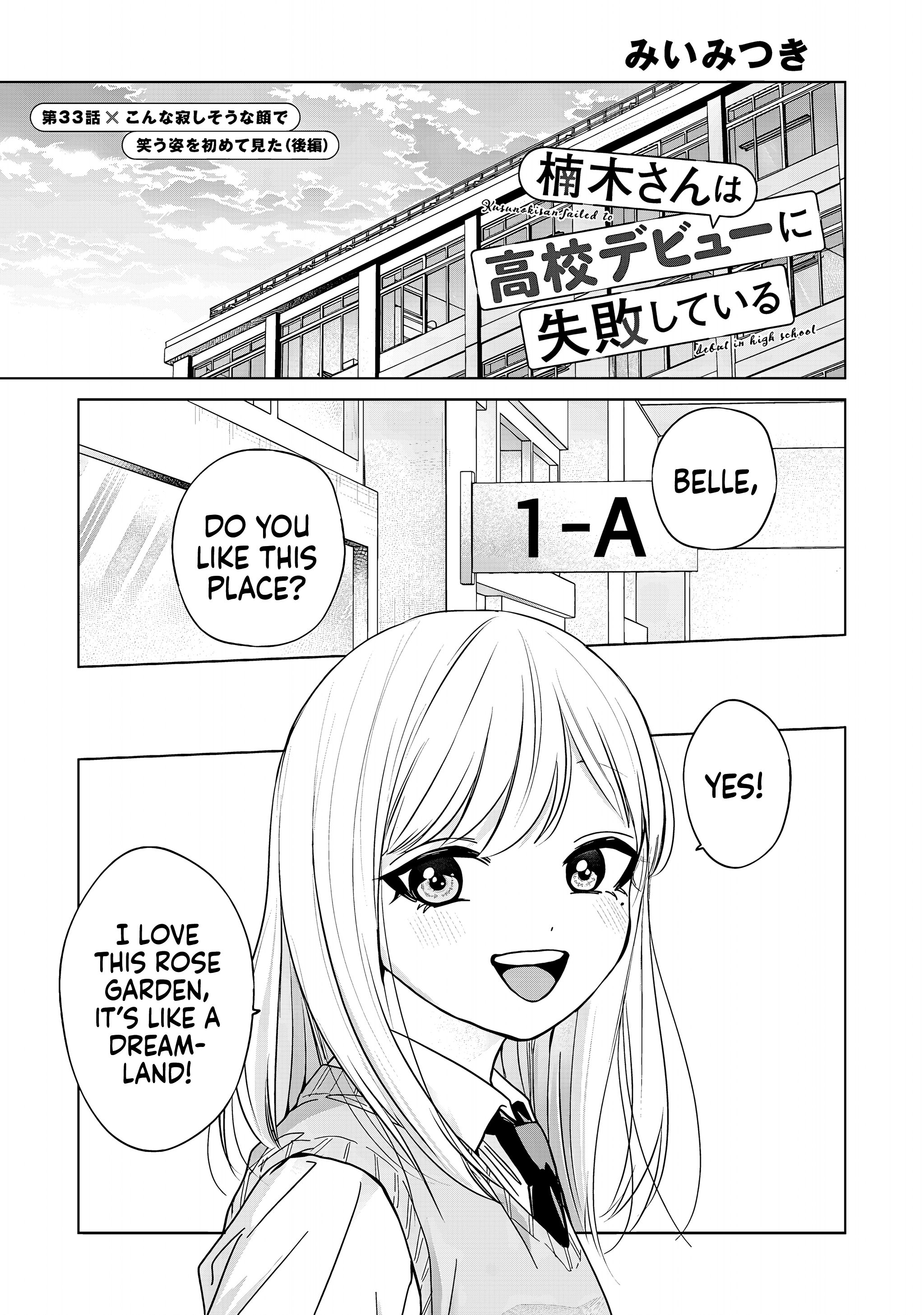 Page 17 of Chapter 33