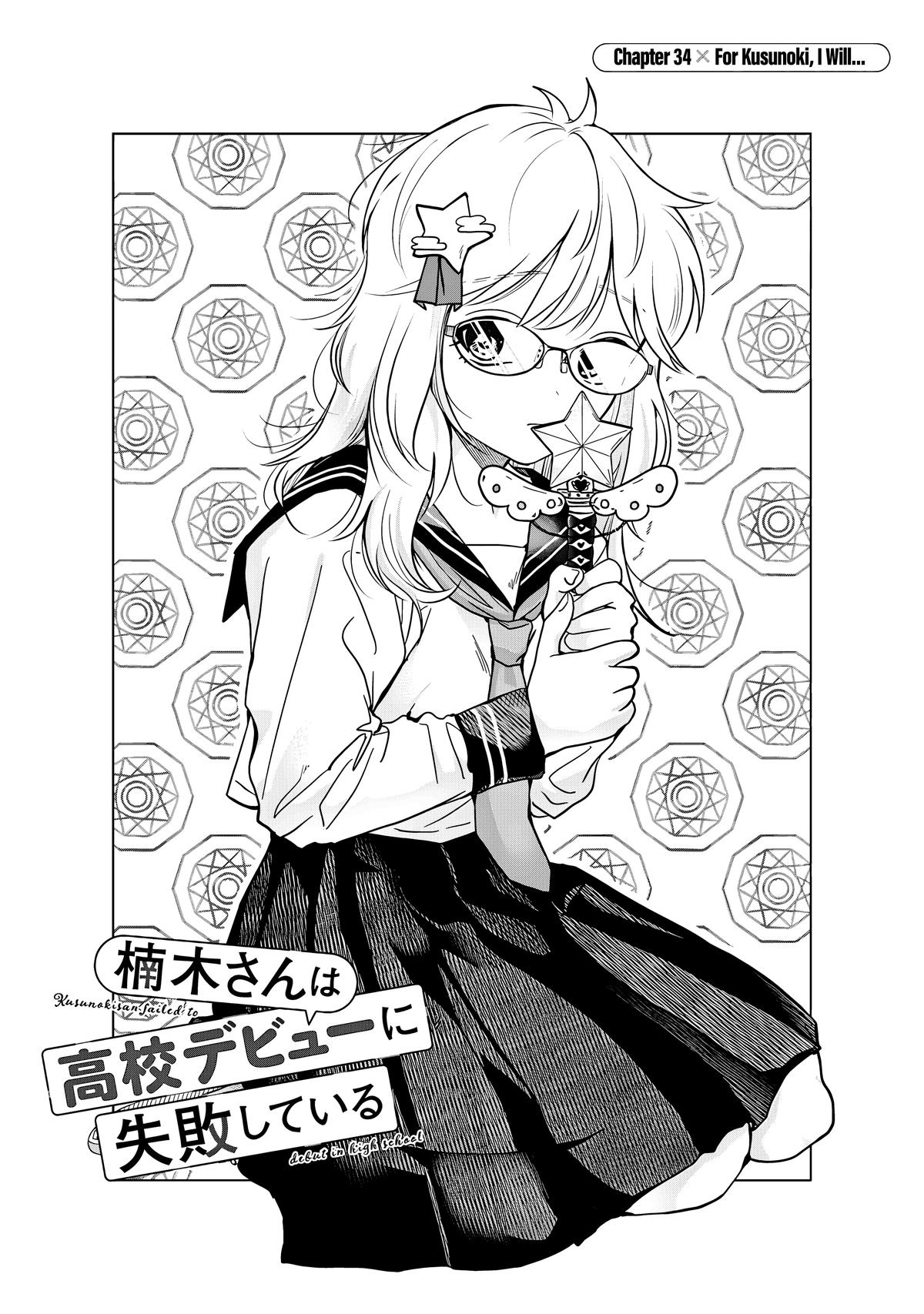 Page 1 of Chapter 34