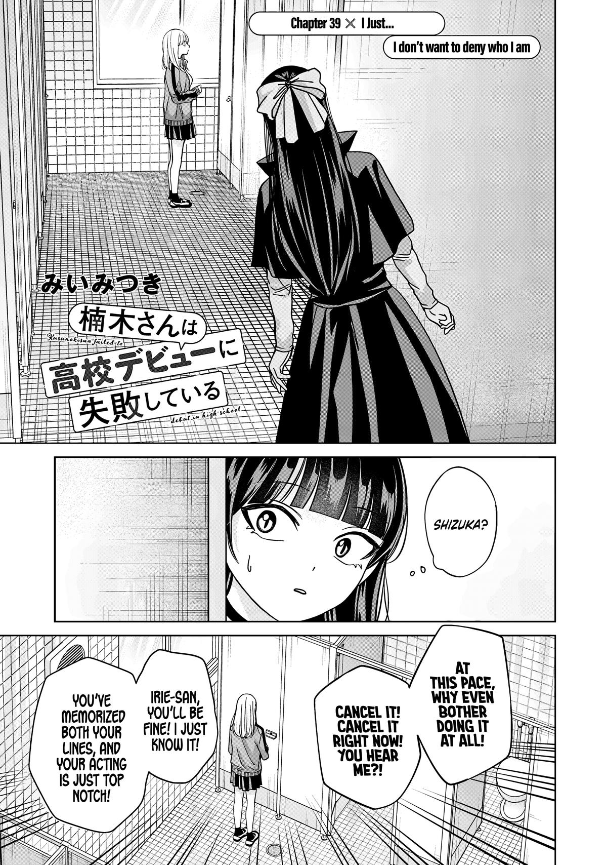 Page 1 of Chapter 39