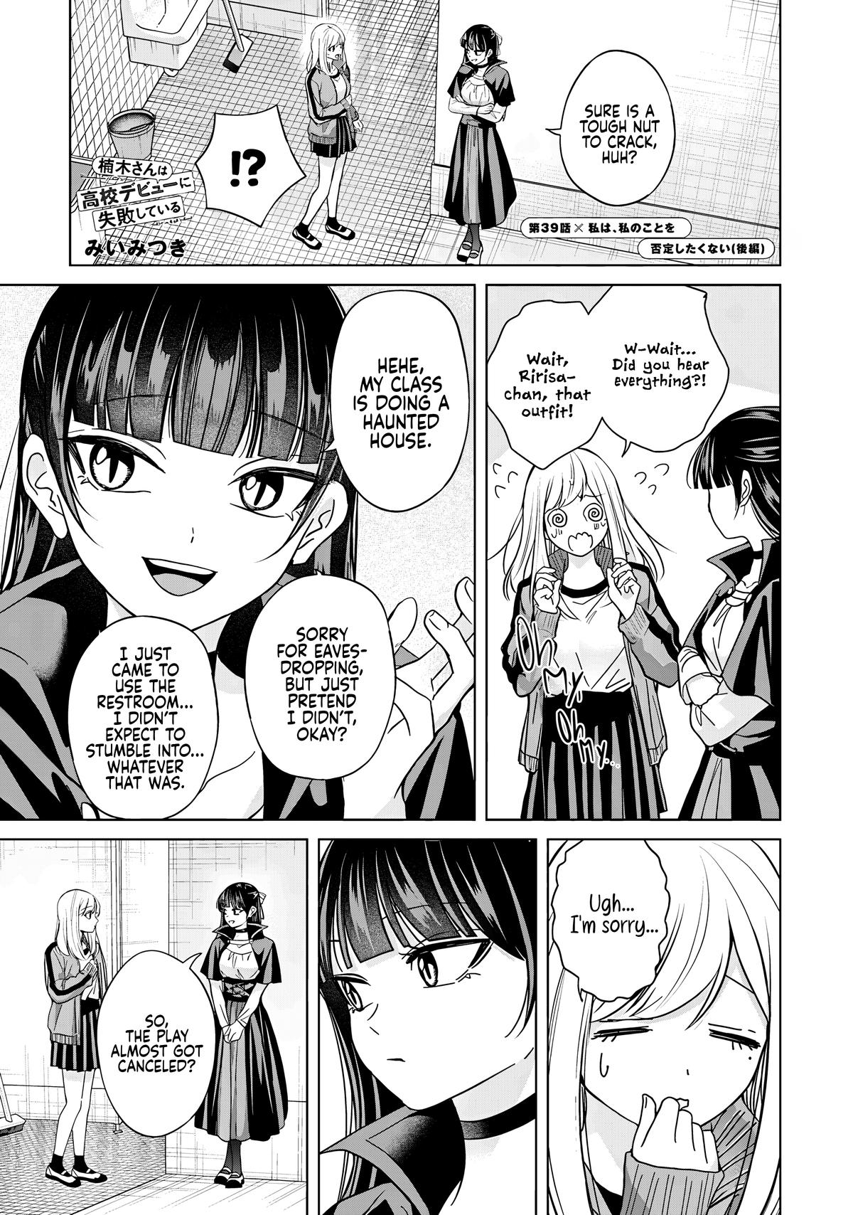 Page 19 of Chapter 39