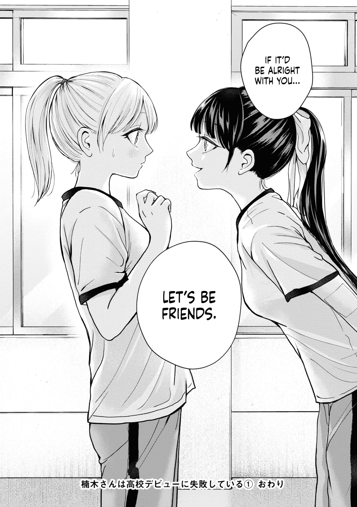 Page 25 of Chapter 7