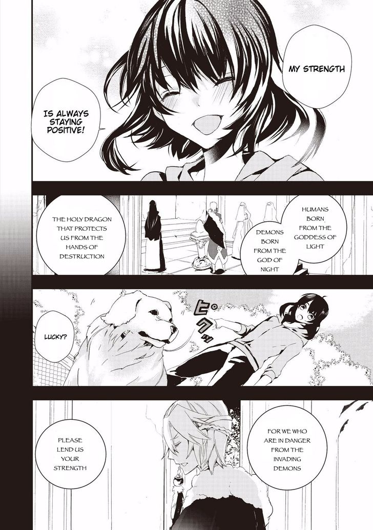 Page 7 of Chapter 1