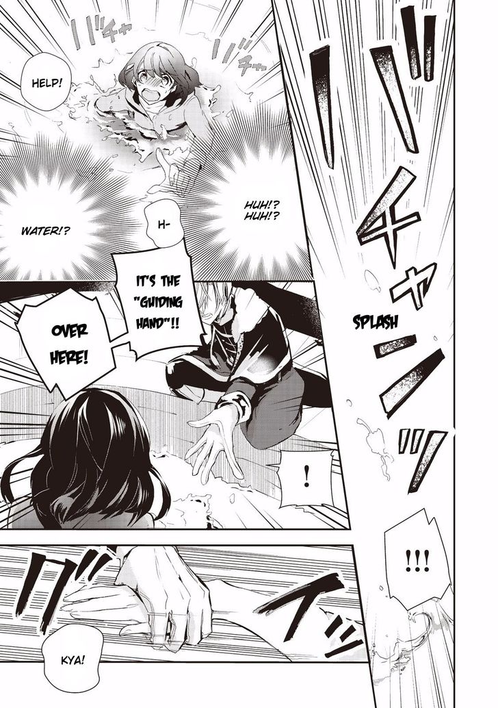 Page 12 of Chapter 1