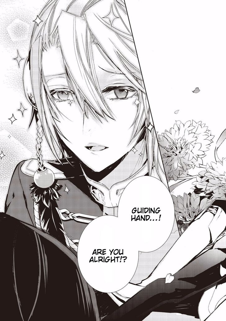 Page 14 of Chapter 1