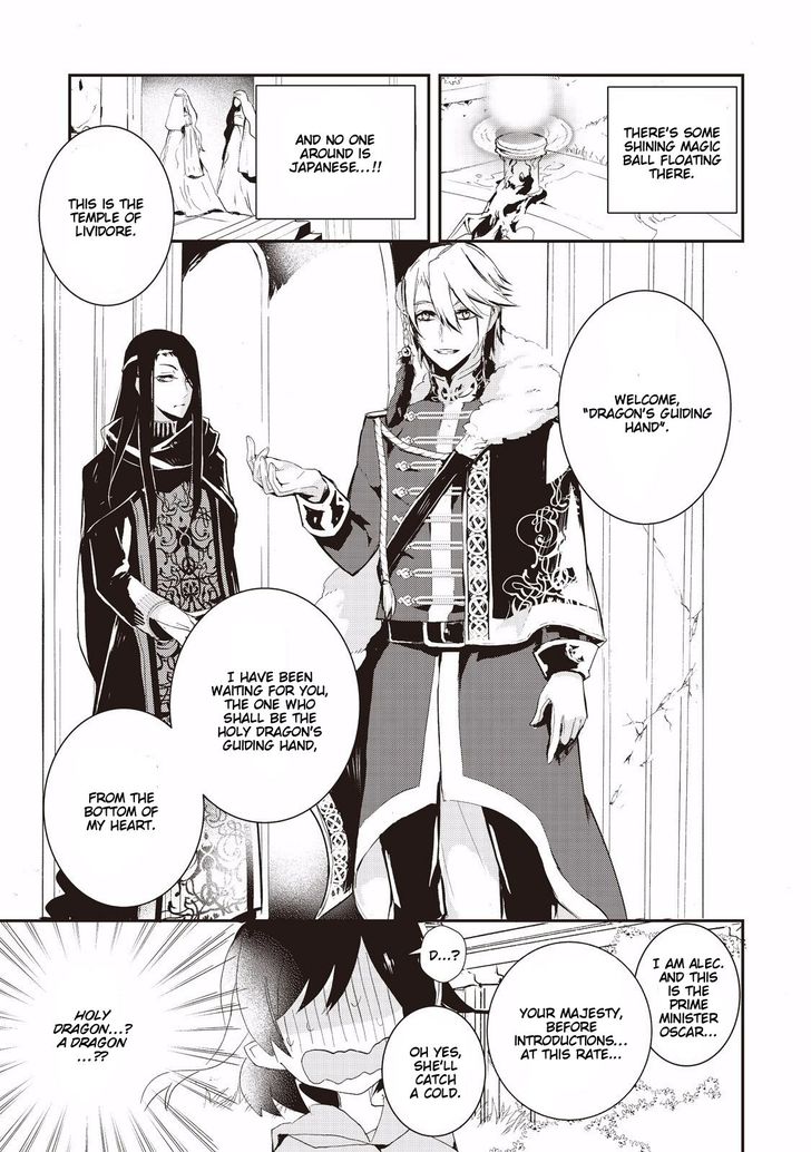 Page 16 of Chapter 1