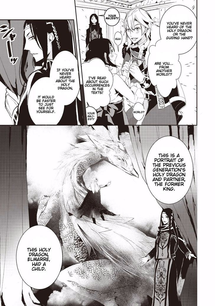 Page 18 of Chapter 1