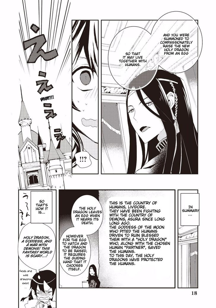 Page 19 of Chapter 1