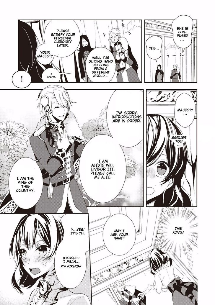Page 20 of Chapter 1