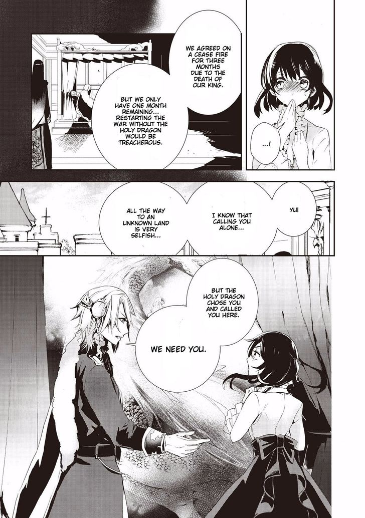 Page 24 of Chapter 1