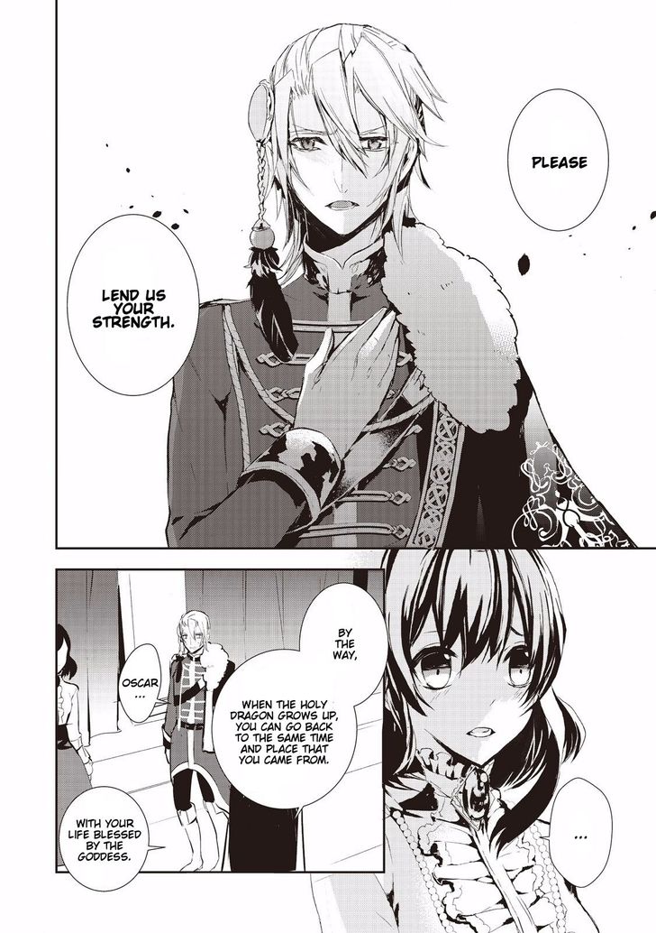 Page 25 of Chapter 1