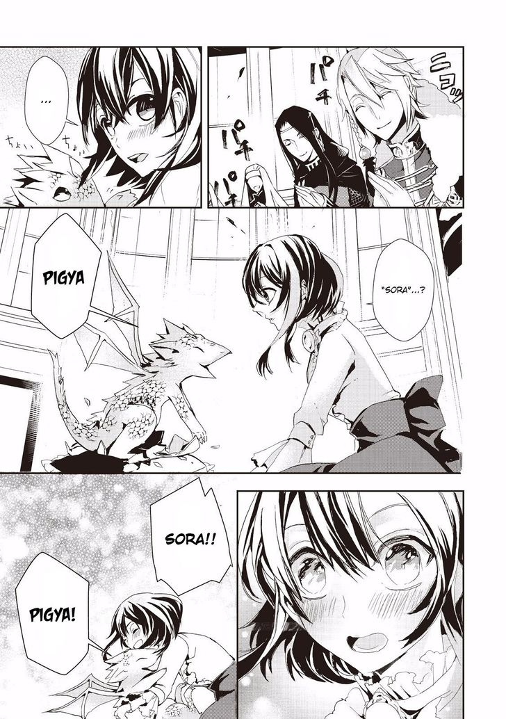 Page 32 of Chapter 1